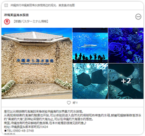 MERIT01 地図上にスポットを表示